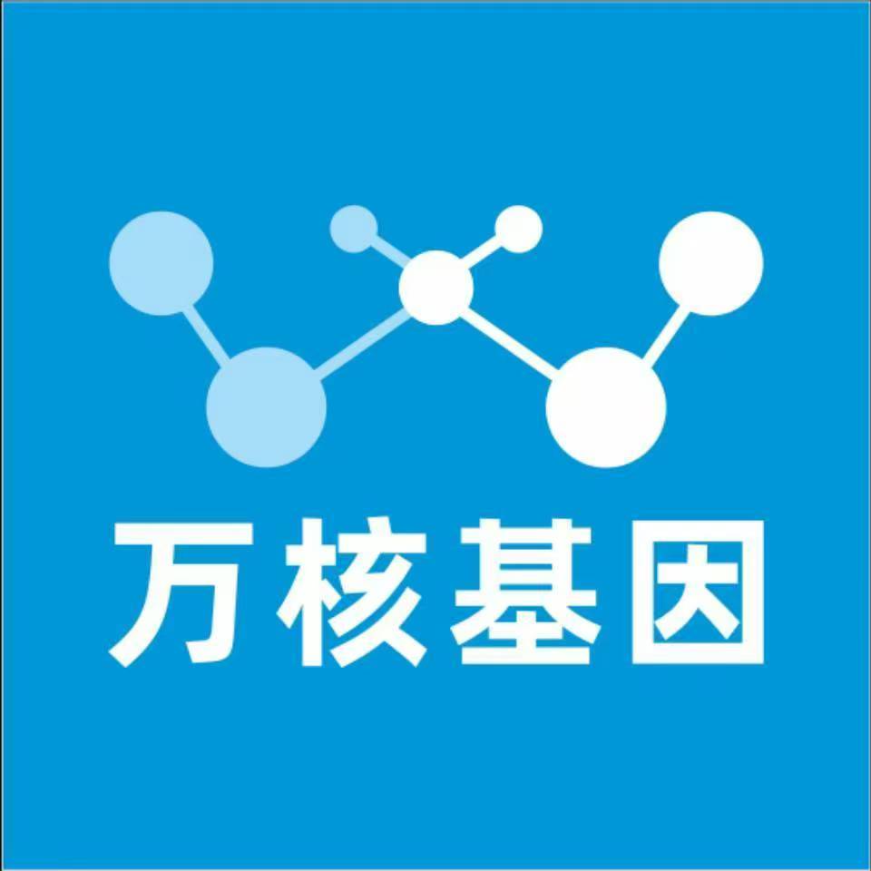 赣州宁都万核基因亲子鉴定
